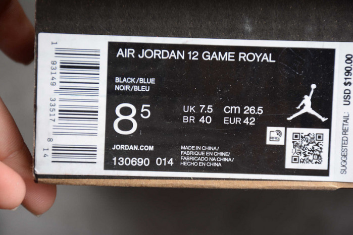 jordan 12 retro black game royal  130690-014