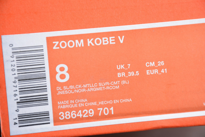 nike kobe 5 protro bruce lee men